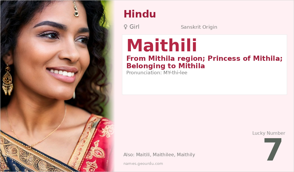 Maithili Name Meaning and Details