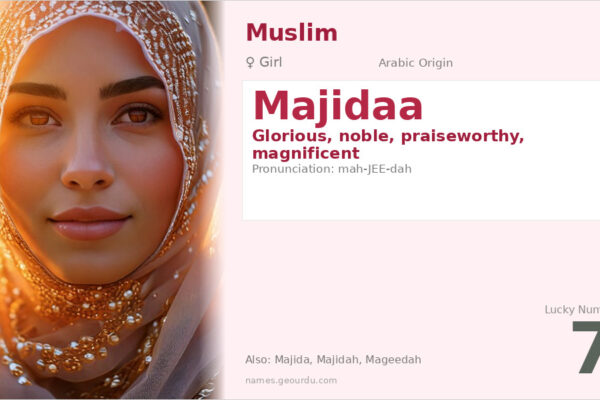 Majidaa Name Meaning — Arabic Origin, Girl Name & Details (2025)