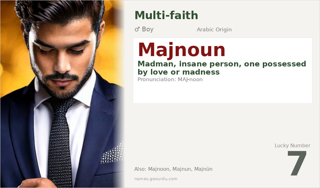 Majnoun Name Meaning and Details