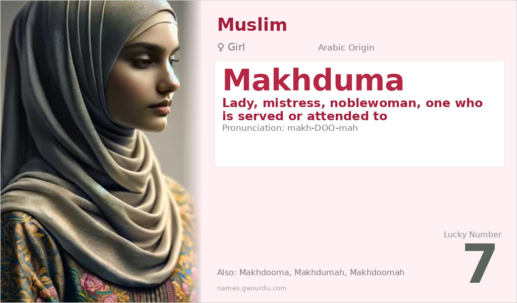 Makhduma Name Meaning and Details