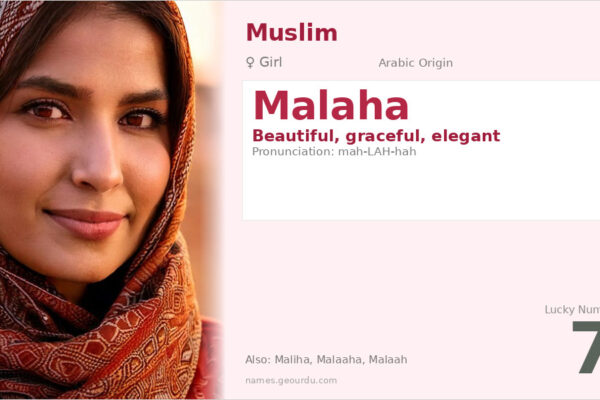 Malaha Name Meaning — Arabic Origin, Girl Name & Details (2025)