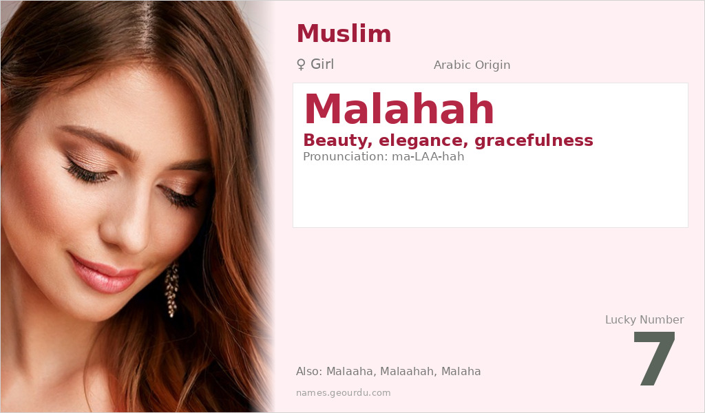 Malahah Name Meaning and Details