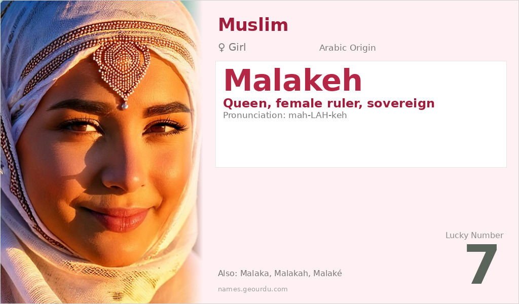 Malakeh Name Meaning and Details