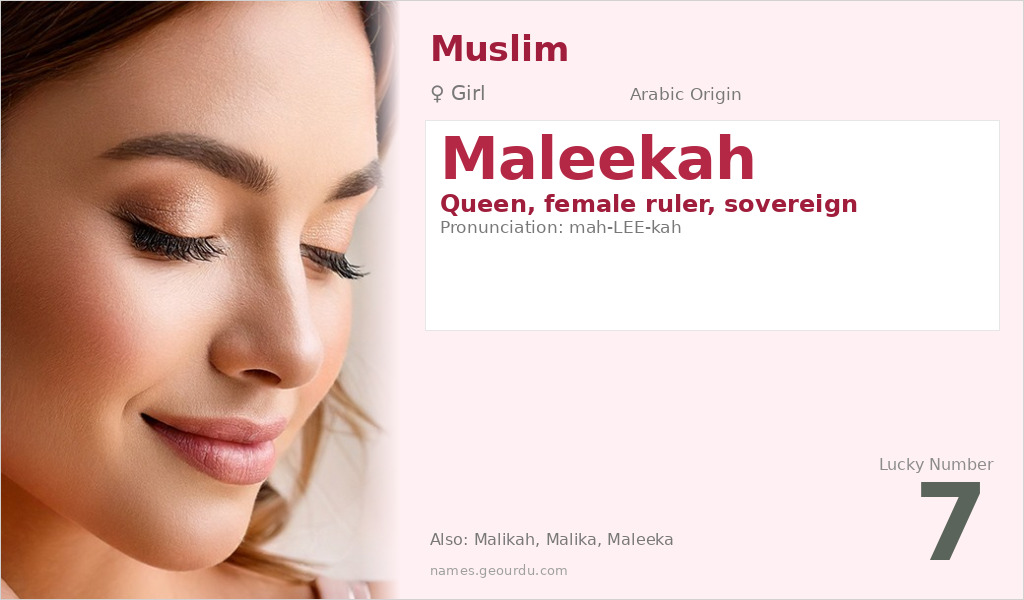 Maleekah Name Meaning and Details