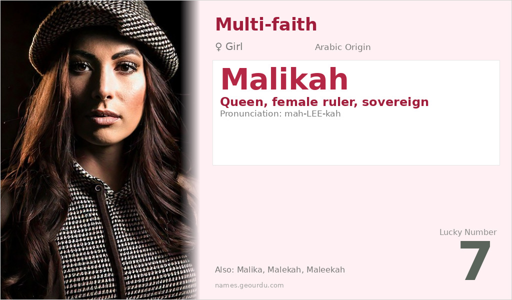 Malikah Name Meaning and Details