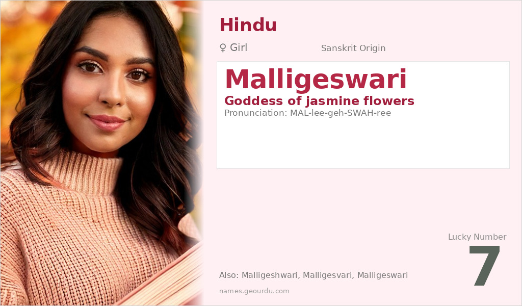 Malligeswari Name Meaning and Details