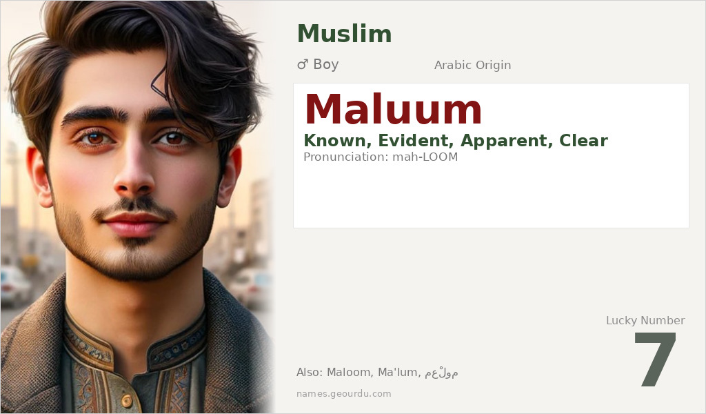 Maluum Name Meaning and Details