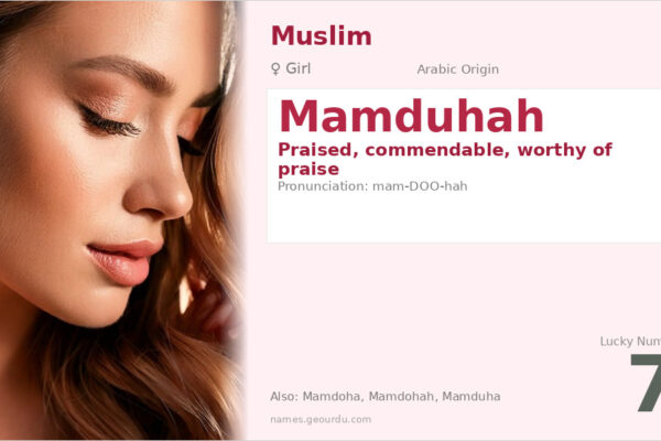Mamduhah Meaning — Arabic Origin, Girl Name & Details (2025)
