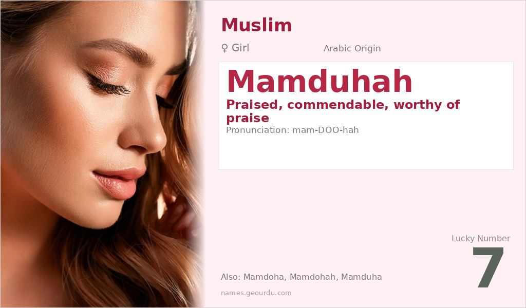 Mamduhah Name Meaning and Details