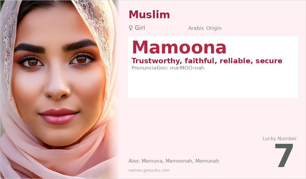 Mamoona Name Meaning and Details