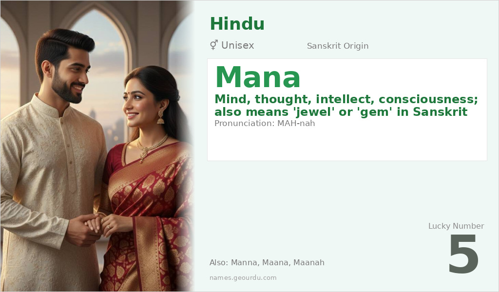 Mana Name Meaning and Details