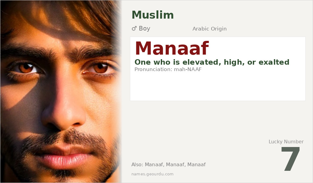 Manaaf Name Meaning and Details