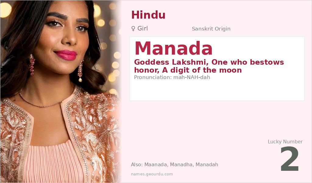 Manada Name Meaning and Details