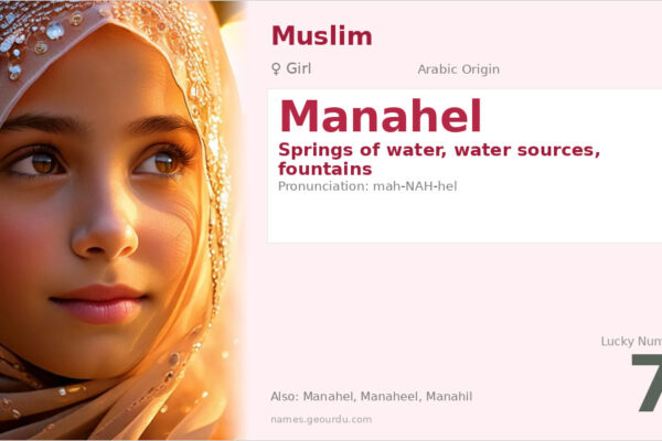 Manahel Name Meaning — Arabic Origin, Girl’s Name & Details (2025)