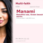 Manami Name Meaning and Details