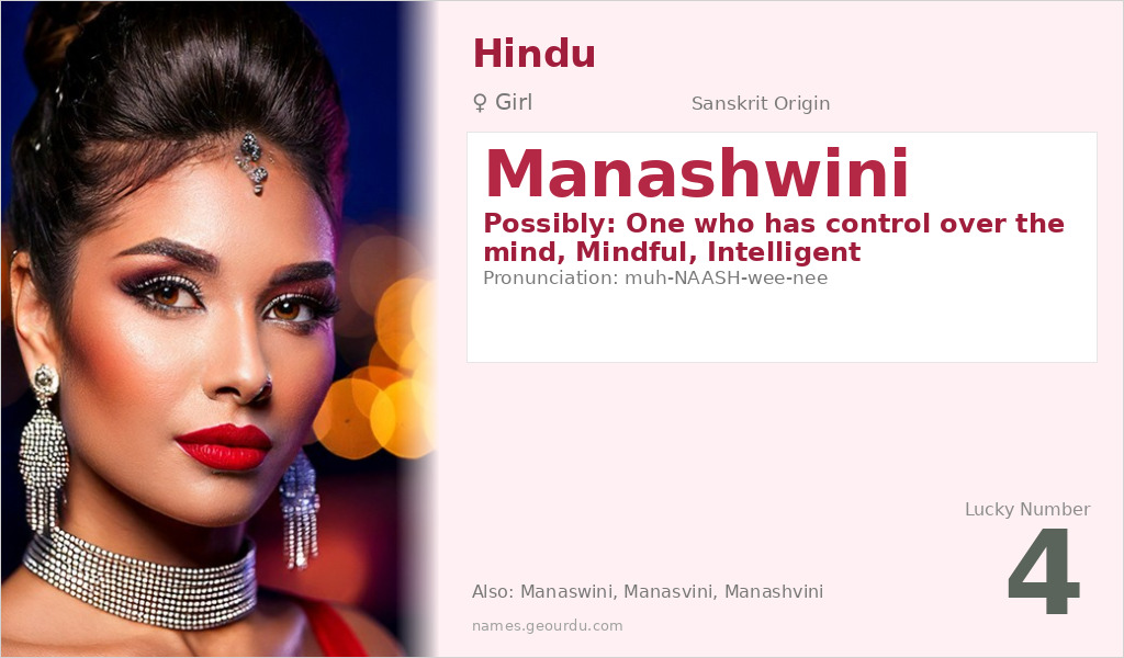Manashwini Name Meaning and Details