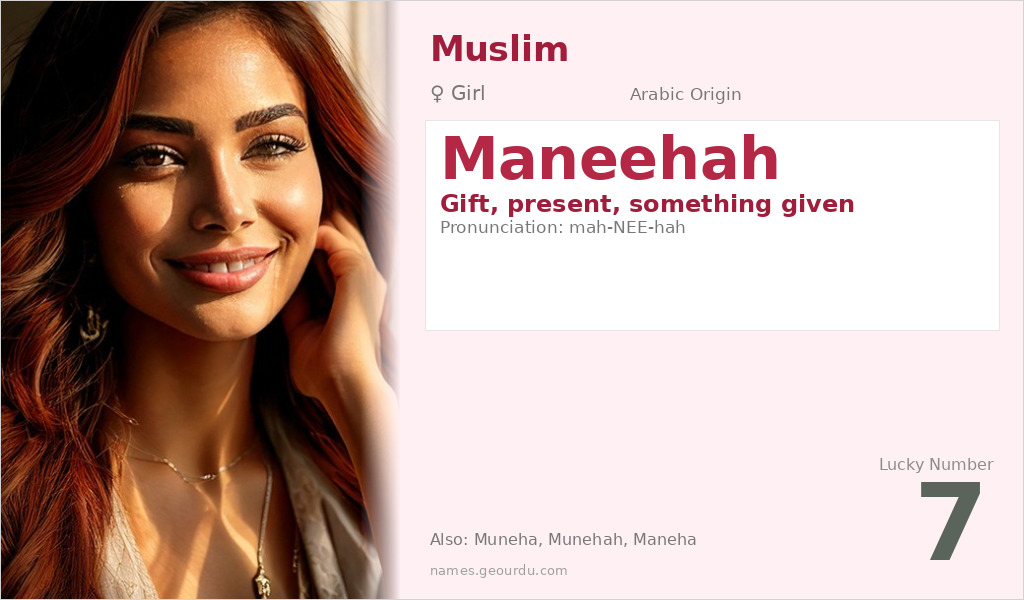 Maneehah Name Meaning and Details