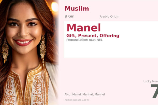 Manel Name Meaning — Arabic Origin, Girl Name & Details (2025)