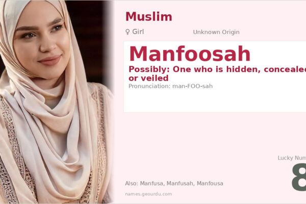 Manfoosah Name Meaning — Origin, Gender & Details (2025)