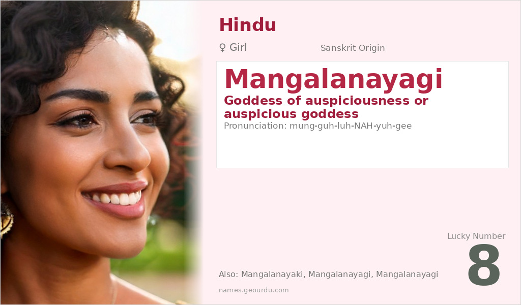 Mangalanayagi Name Meaning and Details