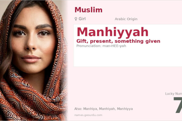 Manhiyyah Name Meaning — Arabic Origin, Girl Name & Details (2025)