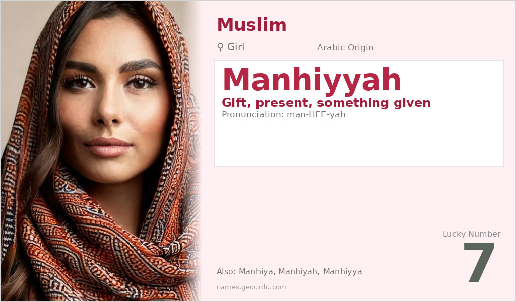 Manhiyyah Name Meaning and Details