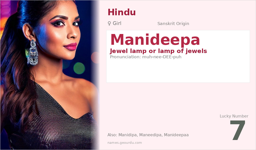 Manideepa Name Meaning and Details