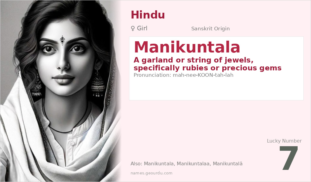 Manikuntala Name Meaning and Details