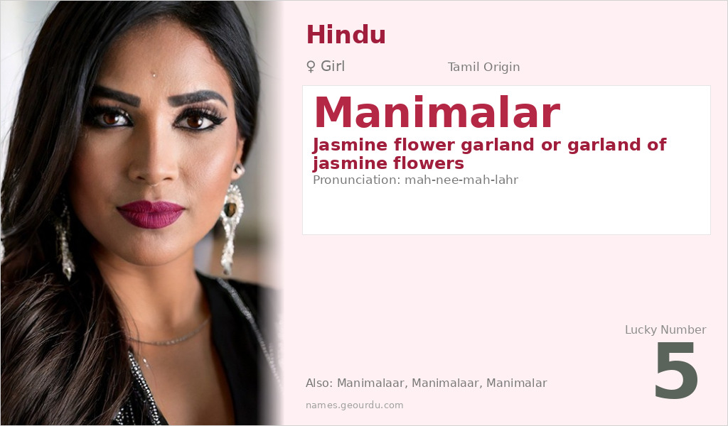 Manimalar Name Meaning and Details