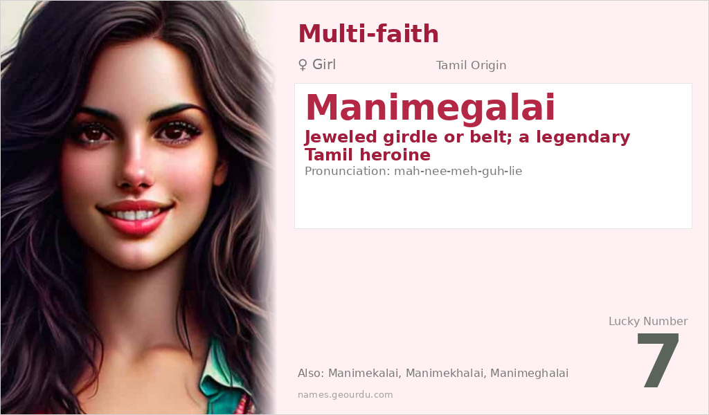 Manimegalai Name Meaning and Details