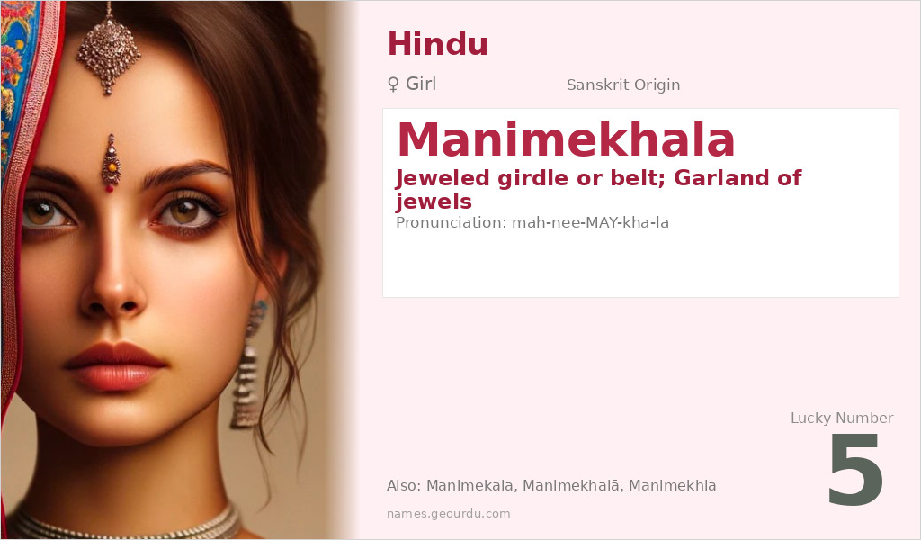 Manimekhala Name Meaning and Details