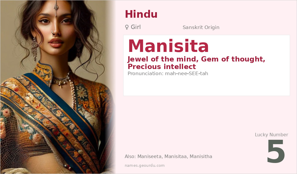 Manisita Name Meaning and Details