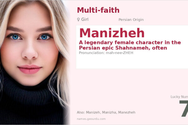 Manizheh Name Meaning — Persian Origin, Girl’s Name & Shahnameh Legend (2025)