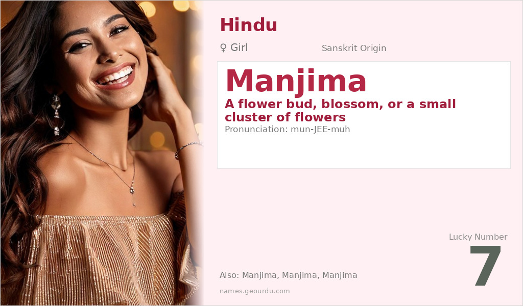 Manjima Name Meaning and Details