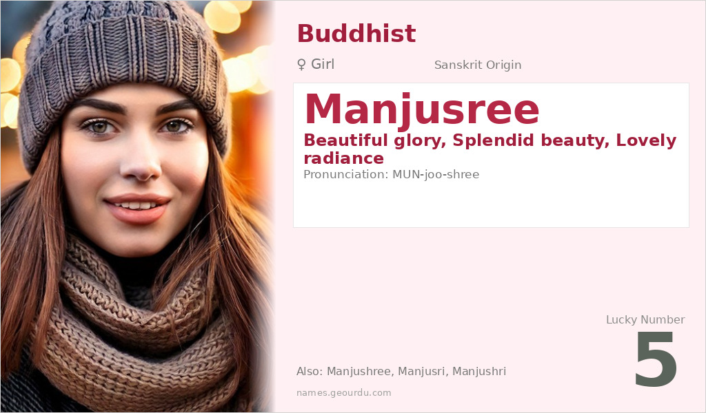 Manjusree Name Meaning and Details