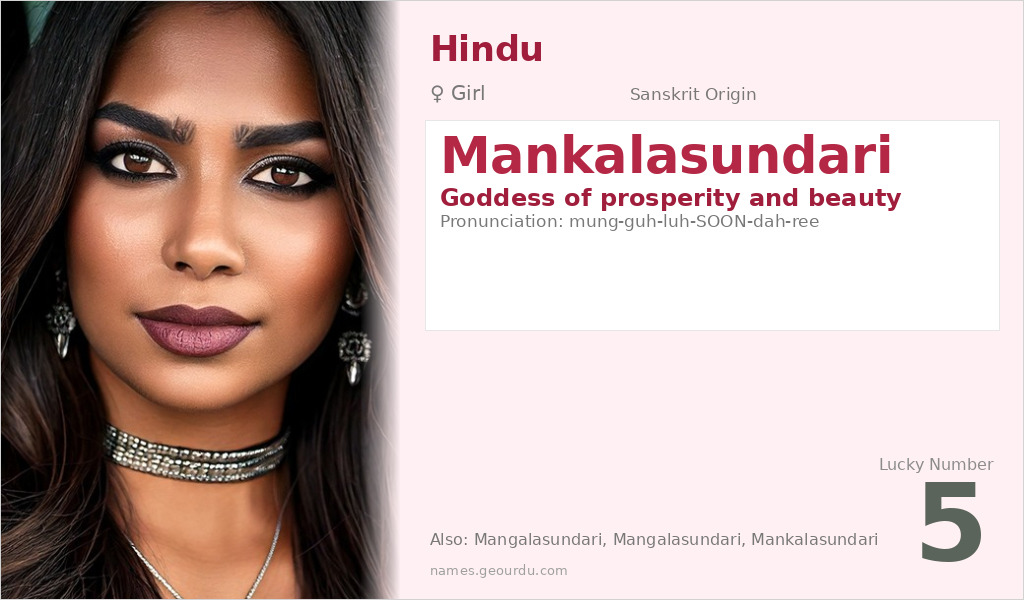 Mankalasundari Name Meaning and Details