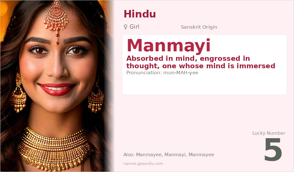 Manmayi Name Meaning and Details