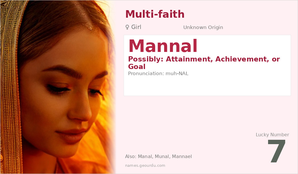 Mannal Name Meaning and Details
