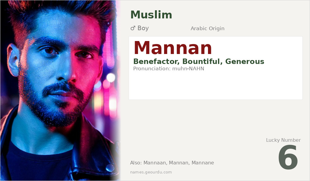 Mannan Name Meaning and Details