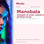Manobala Name Meaning and Details