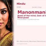 Manonmani Name Meaning and Details
