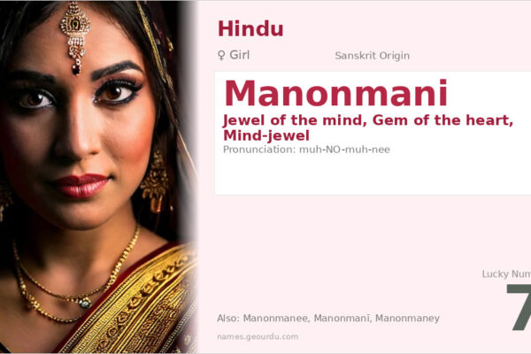 Manonmani Name Meaning — Sanskrit Origin, Girl Name & Details (2025)