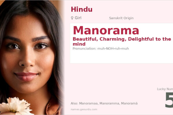 Manorama Name Meaning — Sanskrit Origin, Girl Name & Details (2025)