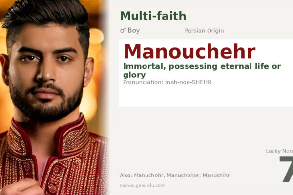 Manouchehr Name Meaning — Persian Origin, Boy’s Name & History (2025)