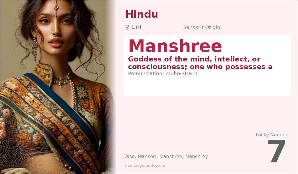 Manshree Name Meaning and Details