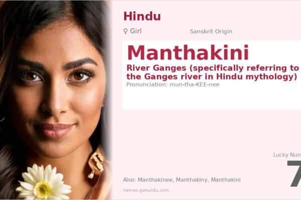 Manthakini Meaning — Sanskrit Origin, Girl Name & Ganges River (2025)