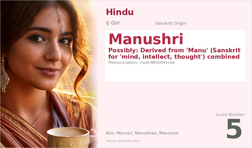 Manushri Name Meaning and Details