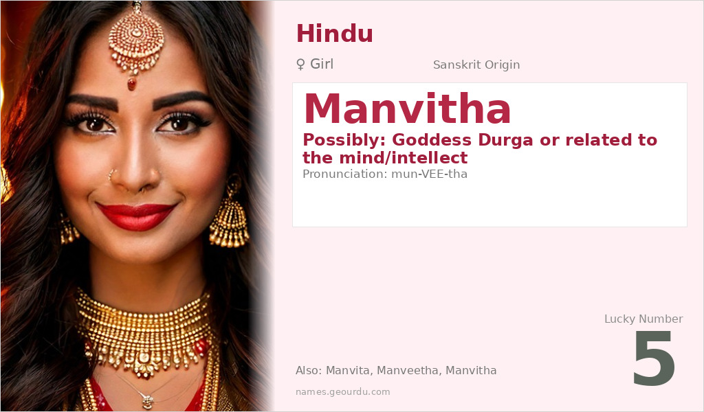 Manvitha Name Meaning and Details