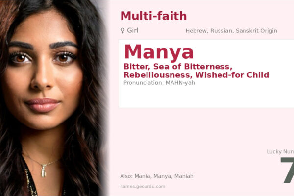 Manya Name Meaning — Origin, Gender & Details (2025)