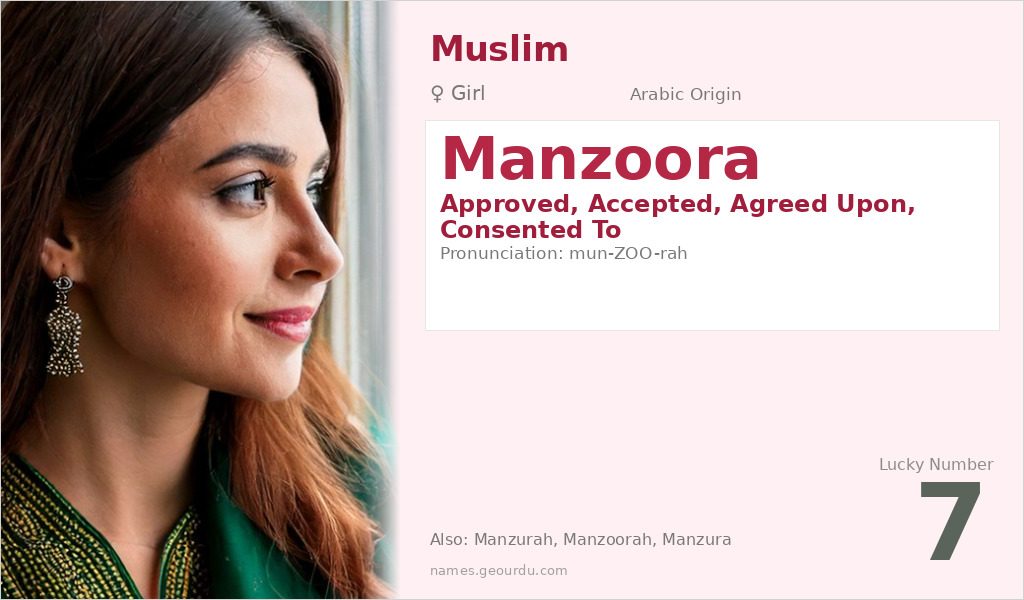 Manzoora Name Meaning and Details